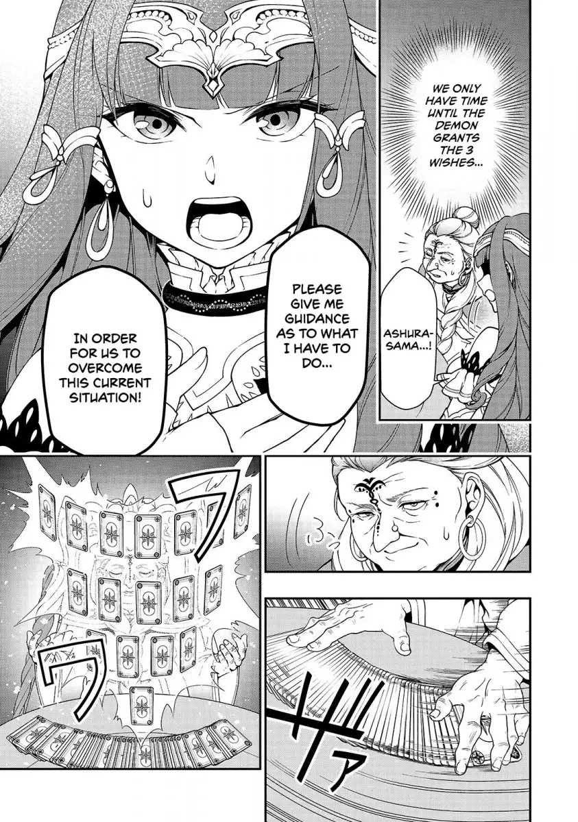 Lv2 Kara Cheat Datta Motoyuusha Kouho No Mattari Isekai Life chapter 10 page 10