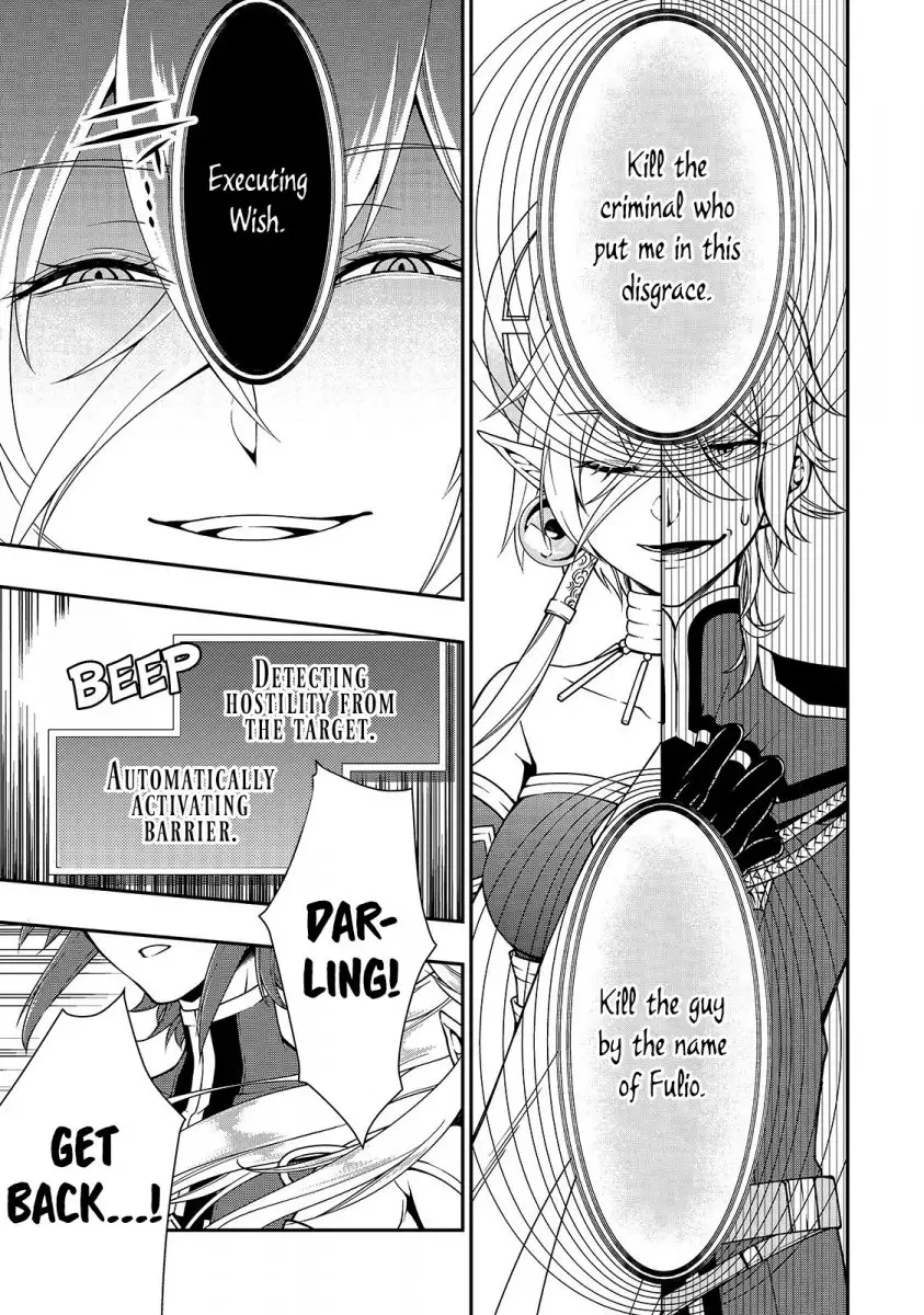 Lv2 Kara Cheat Datta Motoyuusha Kouho No Mattari Isekai Life chapter 10 page 20