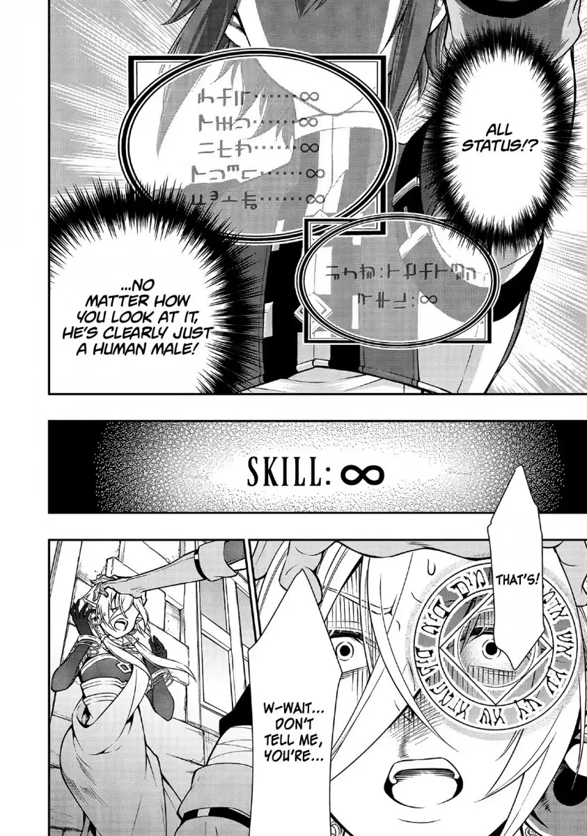 Lv2 Kara Cheat Datta Motoyuusha Kouho No Mattari Isekai Life chapter 11 page 15
