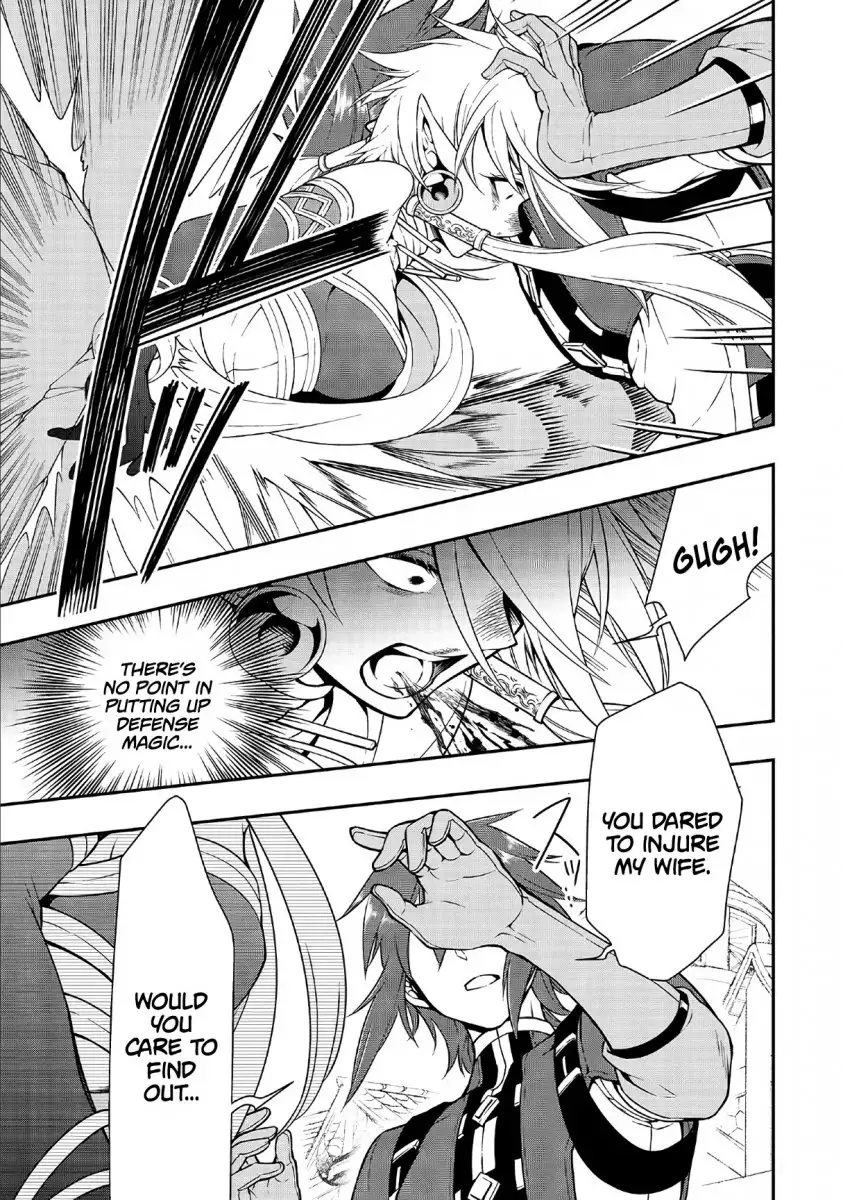 Lv2 Kara Cheat Datta Motoyuusha Kouho No Mattari Isekai Life chapter 11 page 16