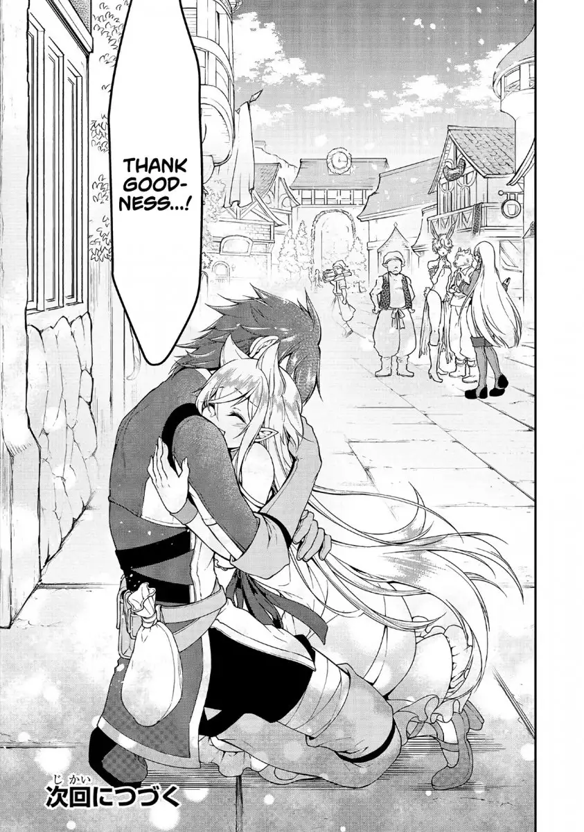 Lv2 Kara Cheat Datta Motoyuusha Kouho No Mattari Isekai Life chapter 11 page 28