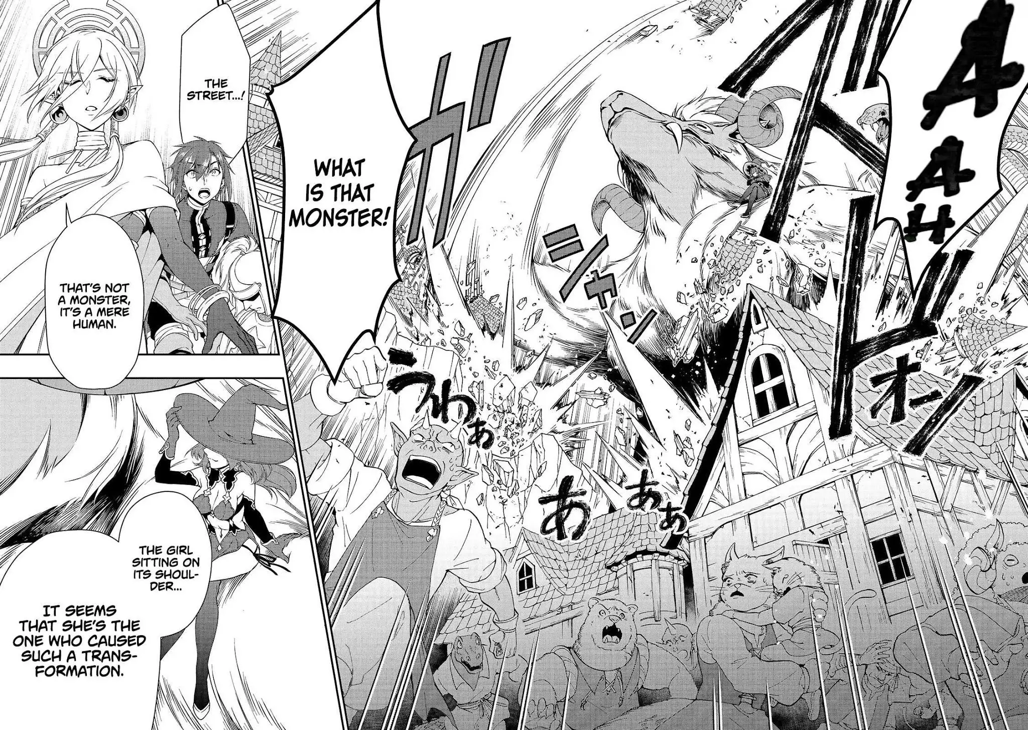 Lv2 Kara Cheat Datta Motoyuusha Kouho No Mattari Isekai Life chapter 12 page 26