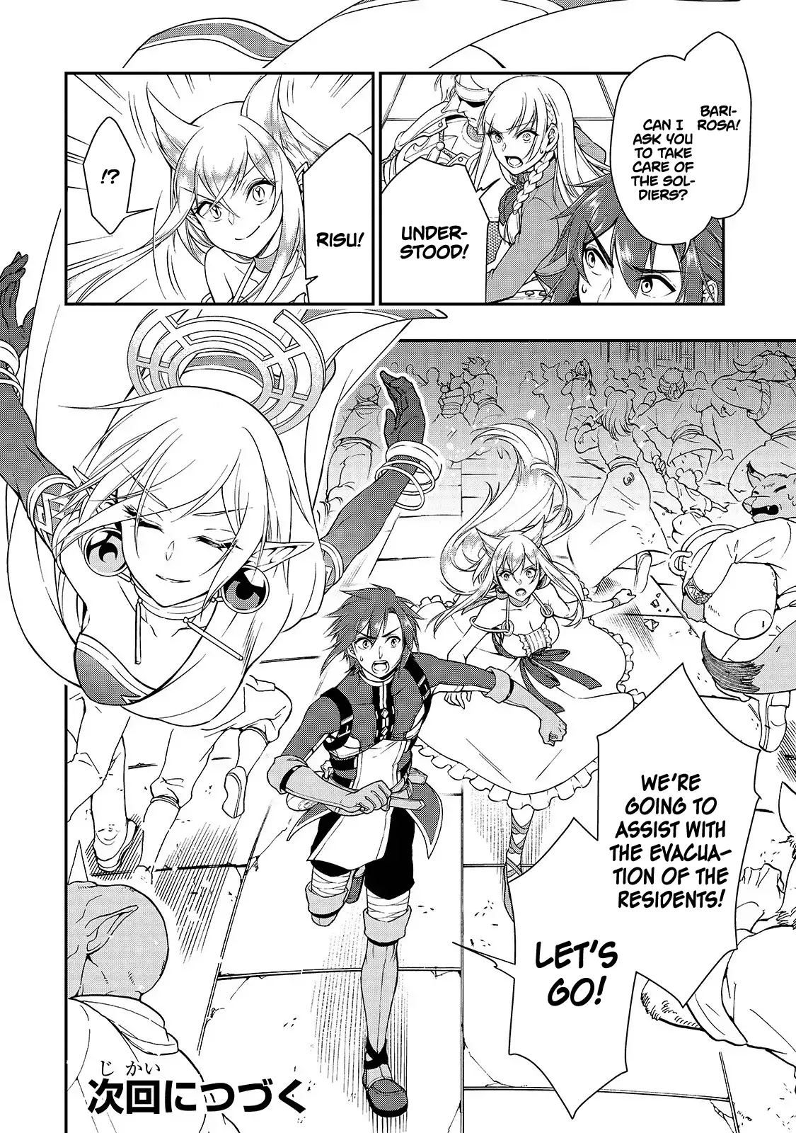 Lv2 Kara Cheat Datta Motoyuusha Kouho No Mattari Isekai Life chapter 12 page 29