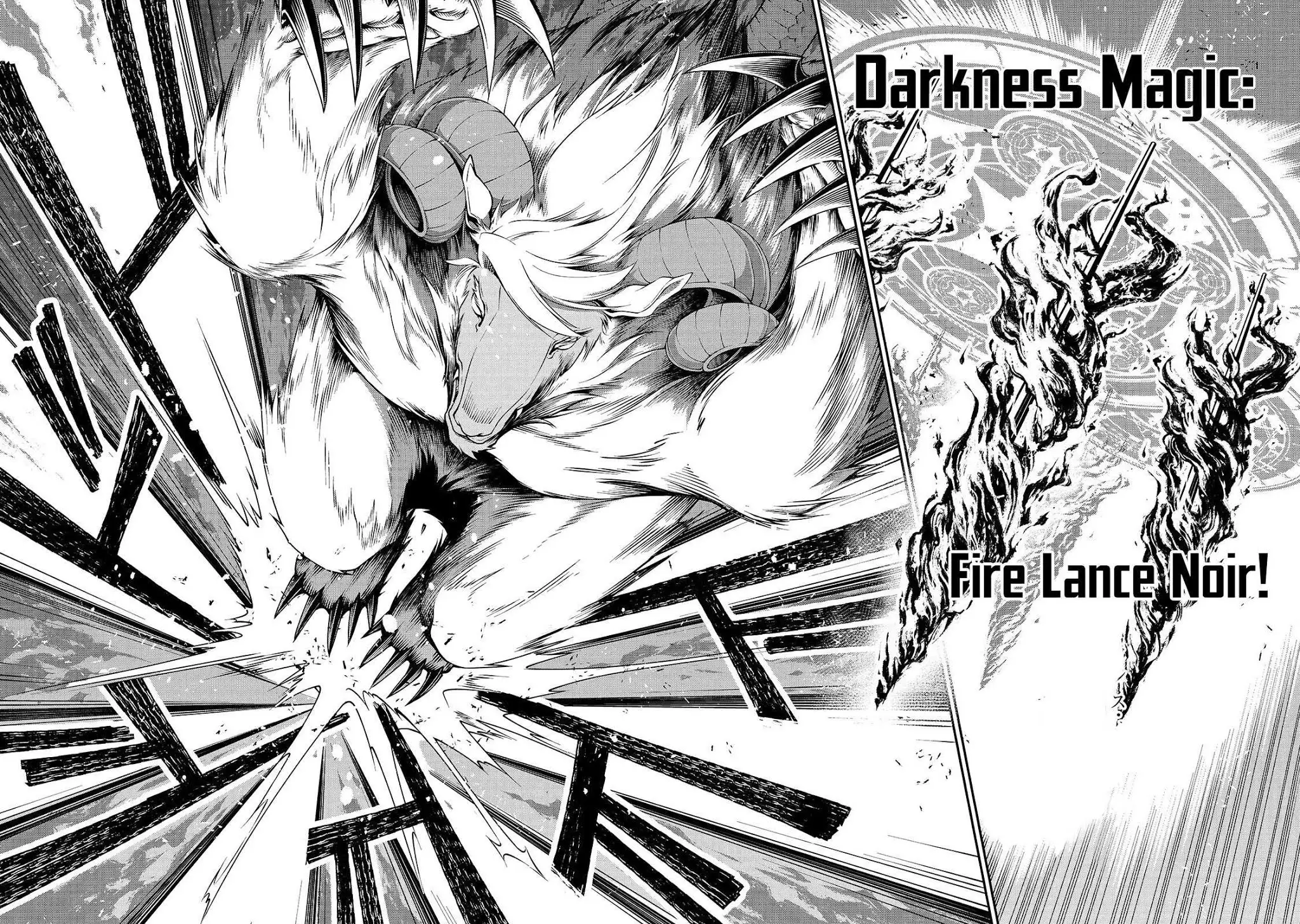 Lv2 Kara Cheat Datta Motoyuusha Kouho No Mattari Isekai Life chapter 13 page 9