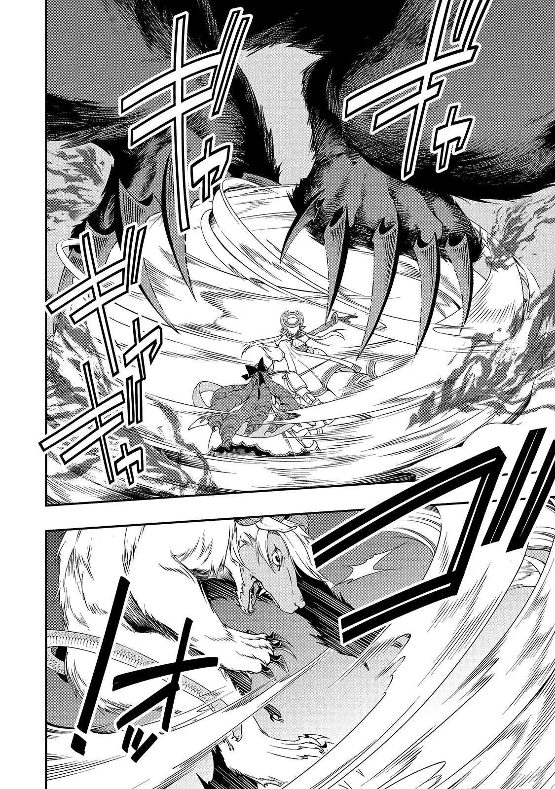Lv2 Kara Cheat Datta Motoyuusha Kouho No Mattari Isekai Life chapter 13 page 10