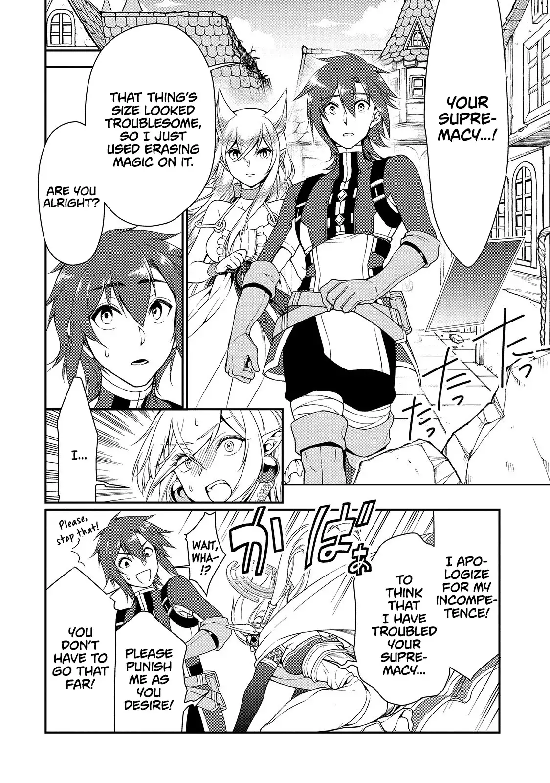 Lv2 Kara Cheat Datta Motoyuusha Kouho No Mattari Isekai Life chapter 13 page 15