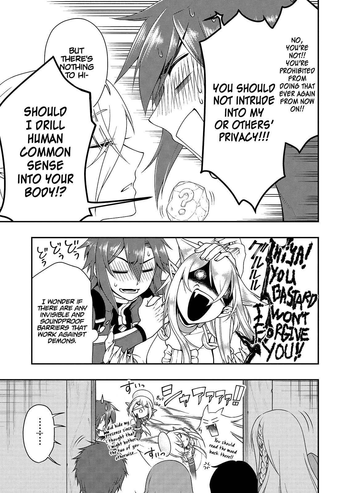Lv2 Kara Cheat Datta Motoyuusha Kouho No Mattari Isekai Life chapter 14 page 17
