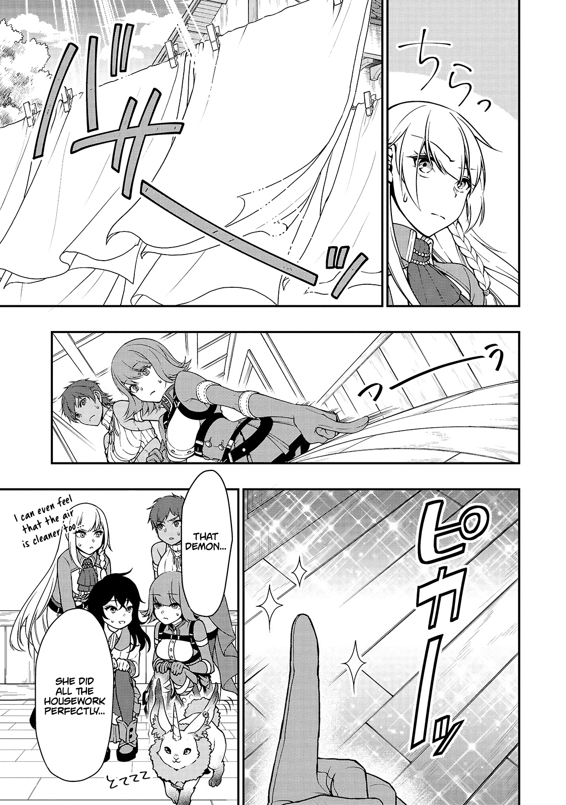 Lv2 Kara Cheat Datta Motoyuusha Kouho No Mattari Isekai Life chapter 14 page 19