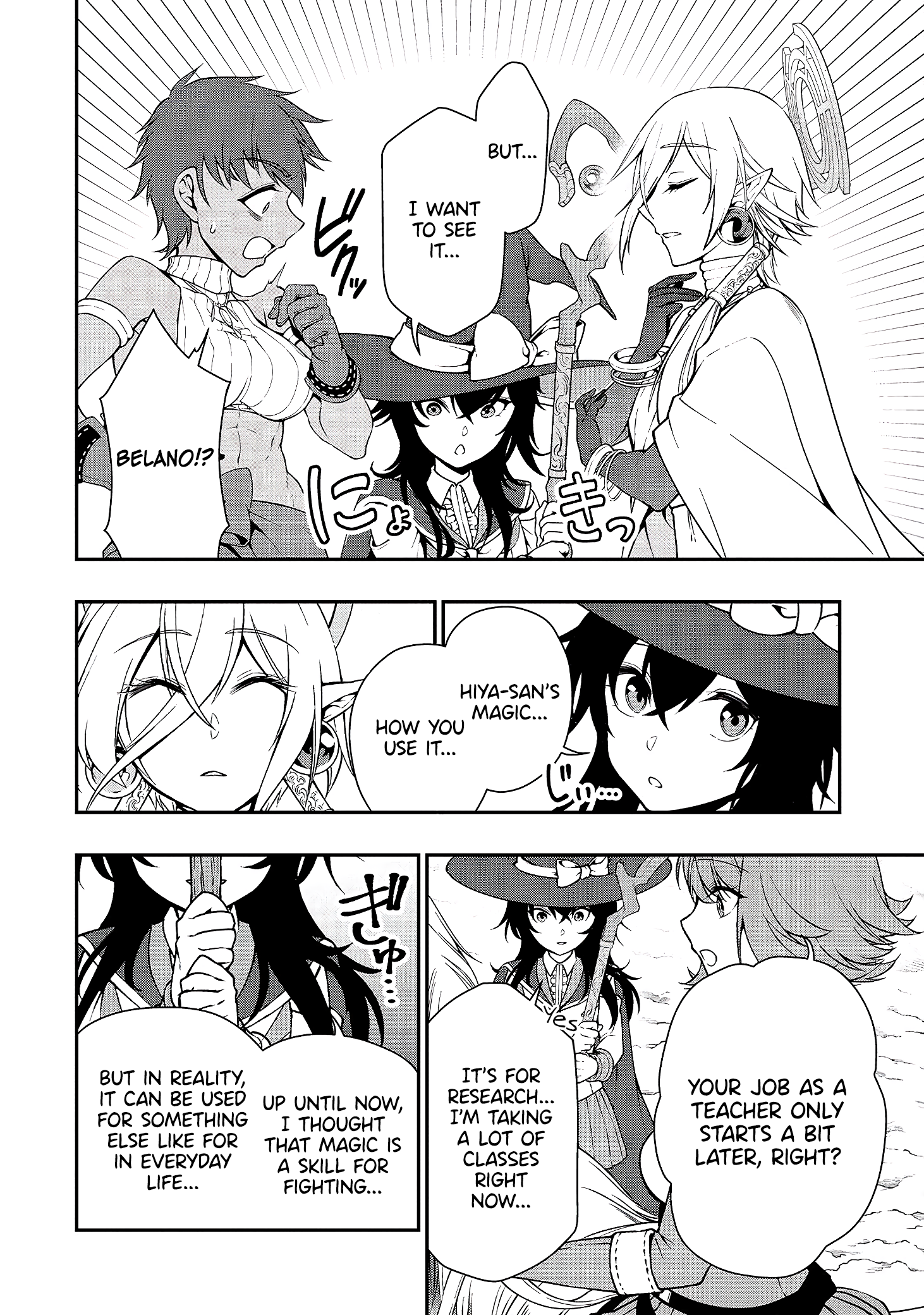 Lv2 Kara Cheat Datta Motoyuusha Kouho No Mattari Isekai Life chapter 15 page 24