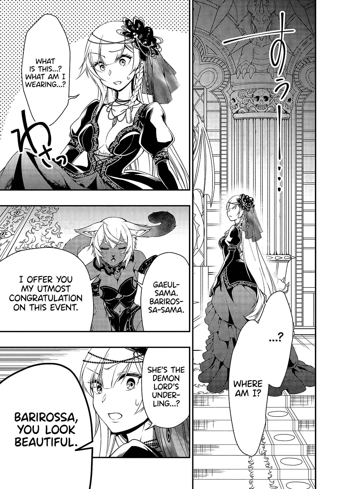 Lv2 Kara Cheat Datta Motoyuusha Kouho No Mattari Isekai Life chapter 15 page 29