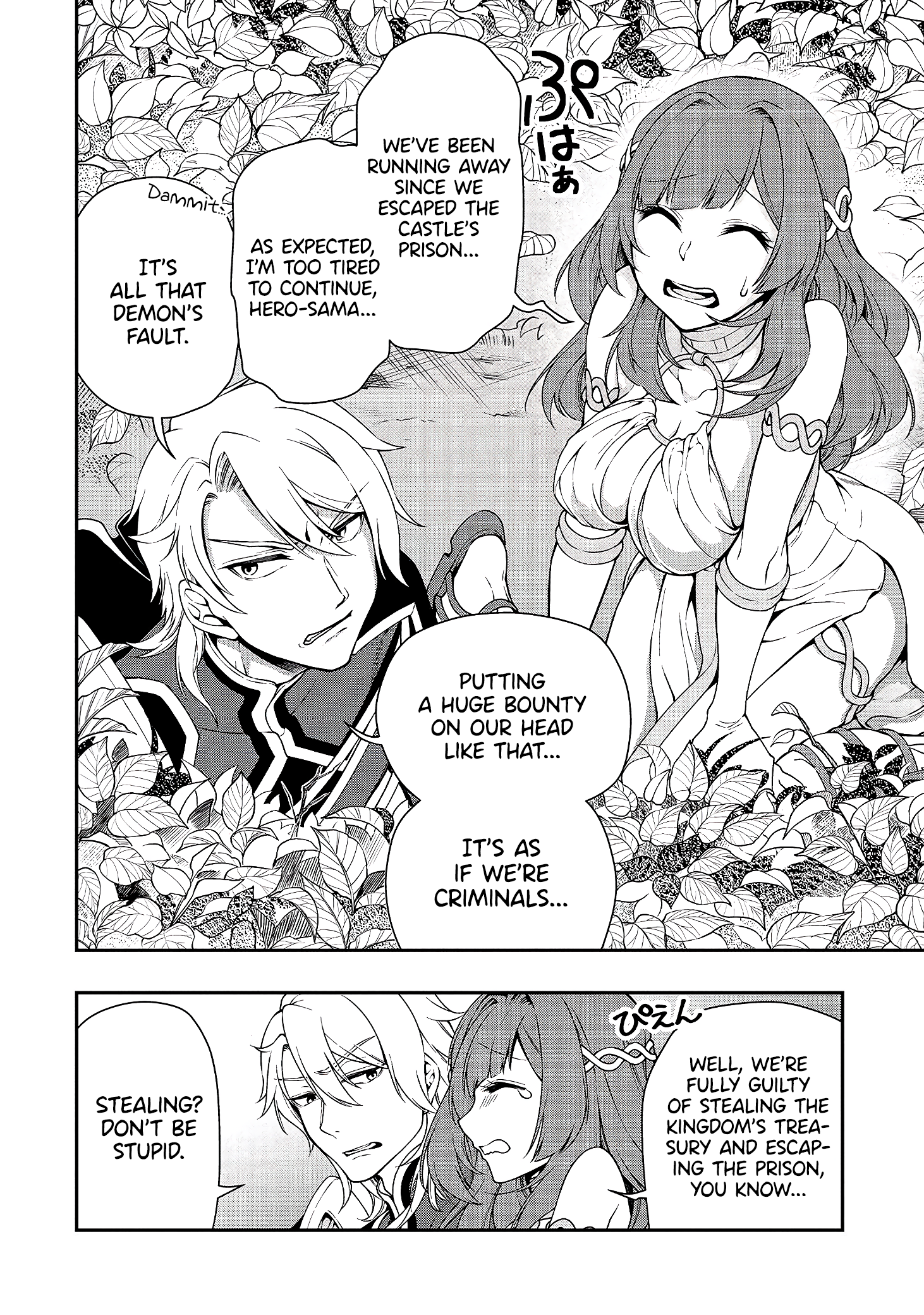 Lv2 Kara Cheat Datta Motoyuusha Kouho No Mattari Isekai Life chapter 15 page 34