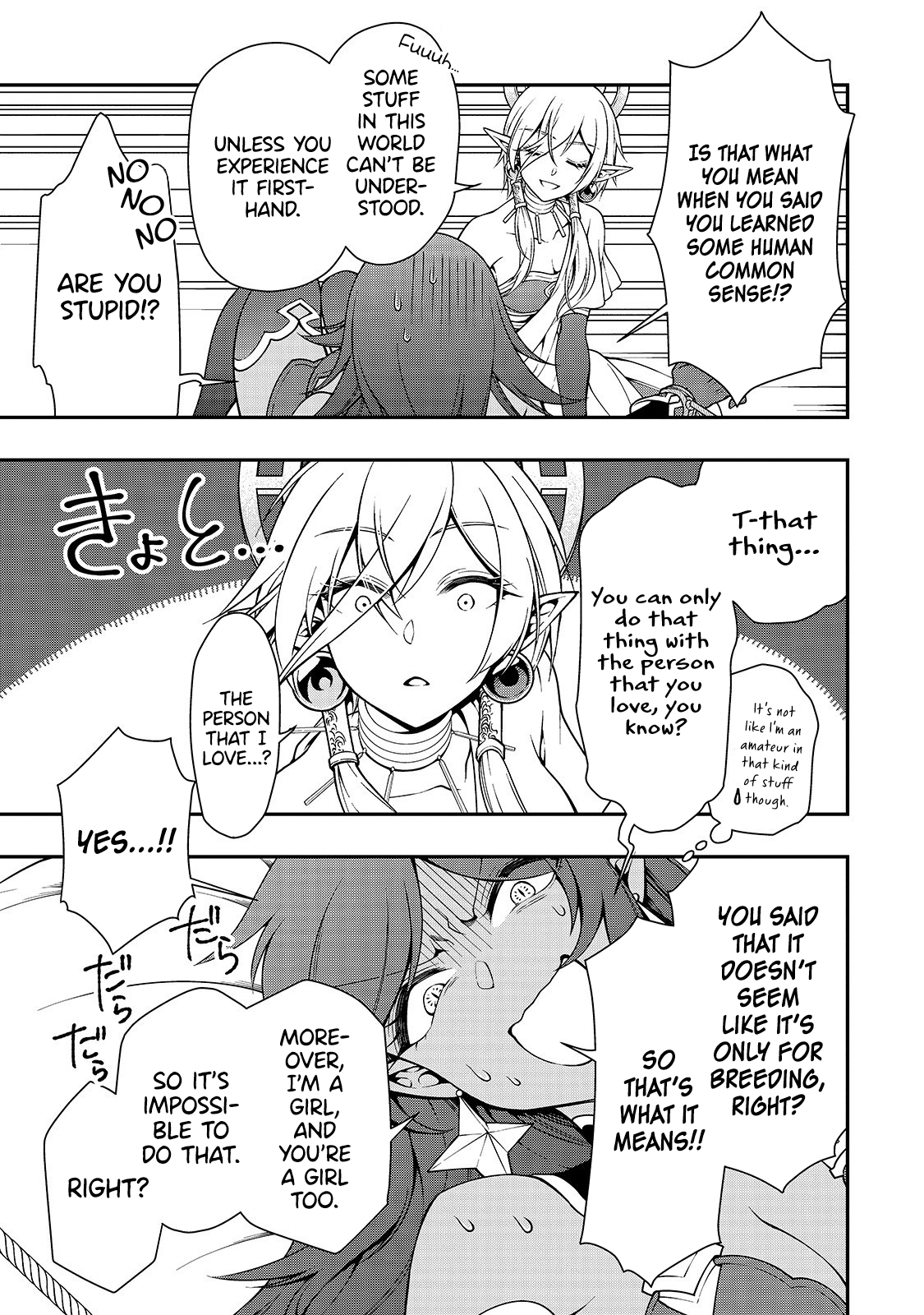 Lv2 Kara Cheat Datta Motoyuusha Kouho No Mattari Isekai Life chapter 16 page 6