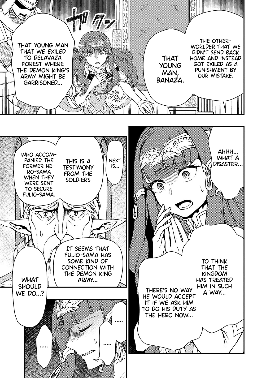 Lv2 Kara Cheat Datta Motoyuusha Kouho No Mattari Isekai Life chapter 16 page 14