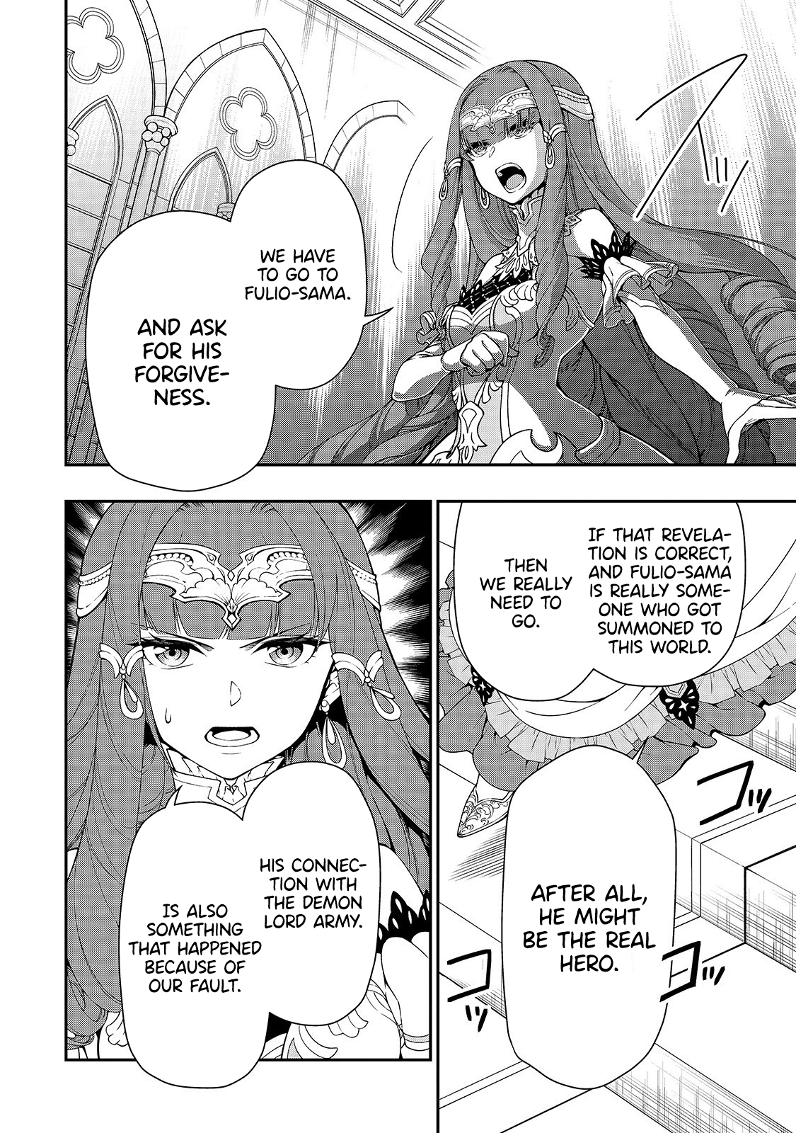 Lv2 Kara Cheat Datta Motoyuusha Kouho No Mattari Isekai Life chapter 16 page 15