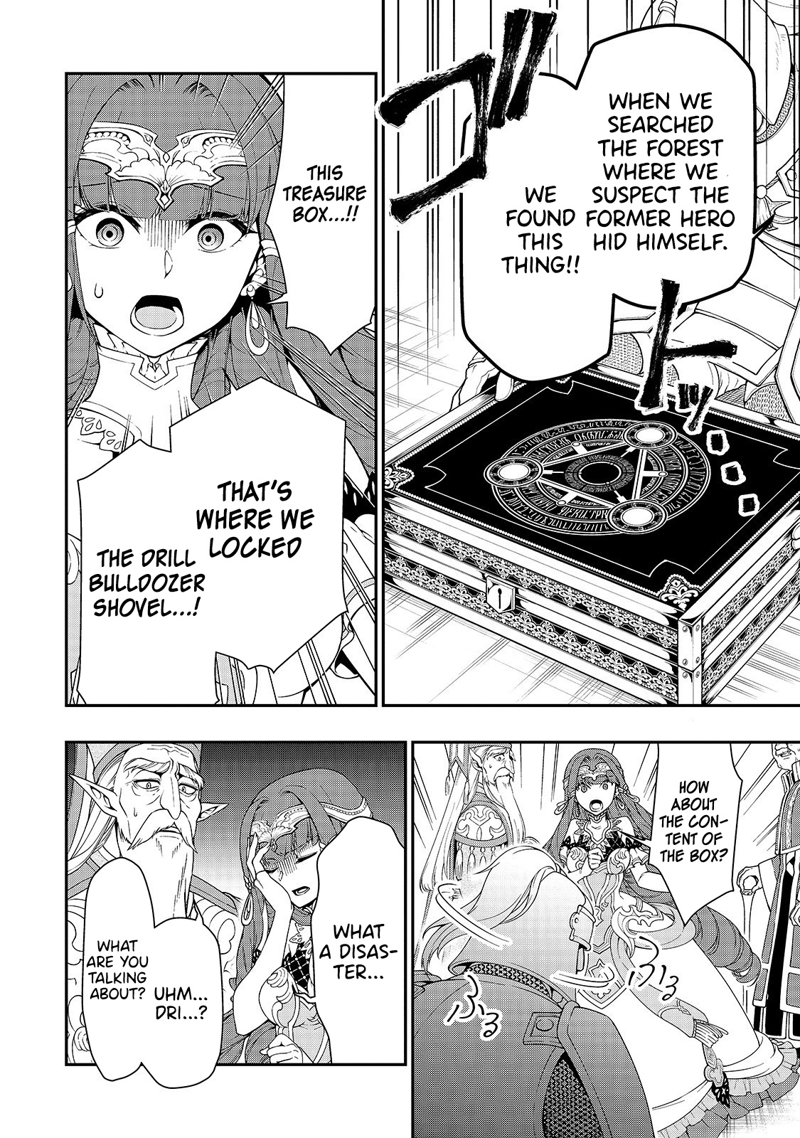 Lv2 Kara Cheat Datta Motoyuusha Kouho No Mattari Isekai Life chapter 16 page 17