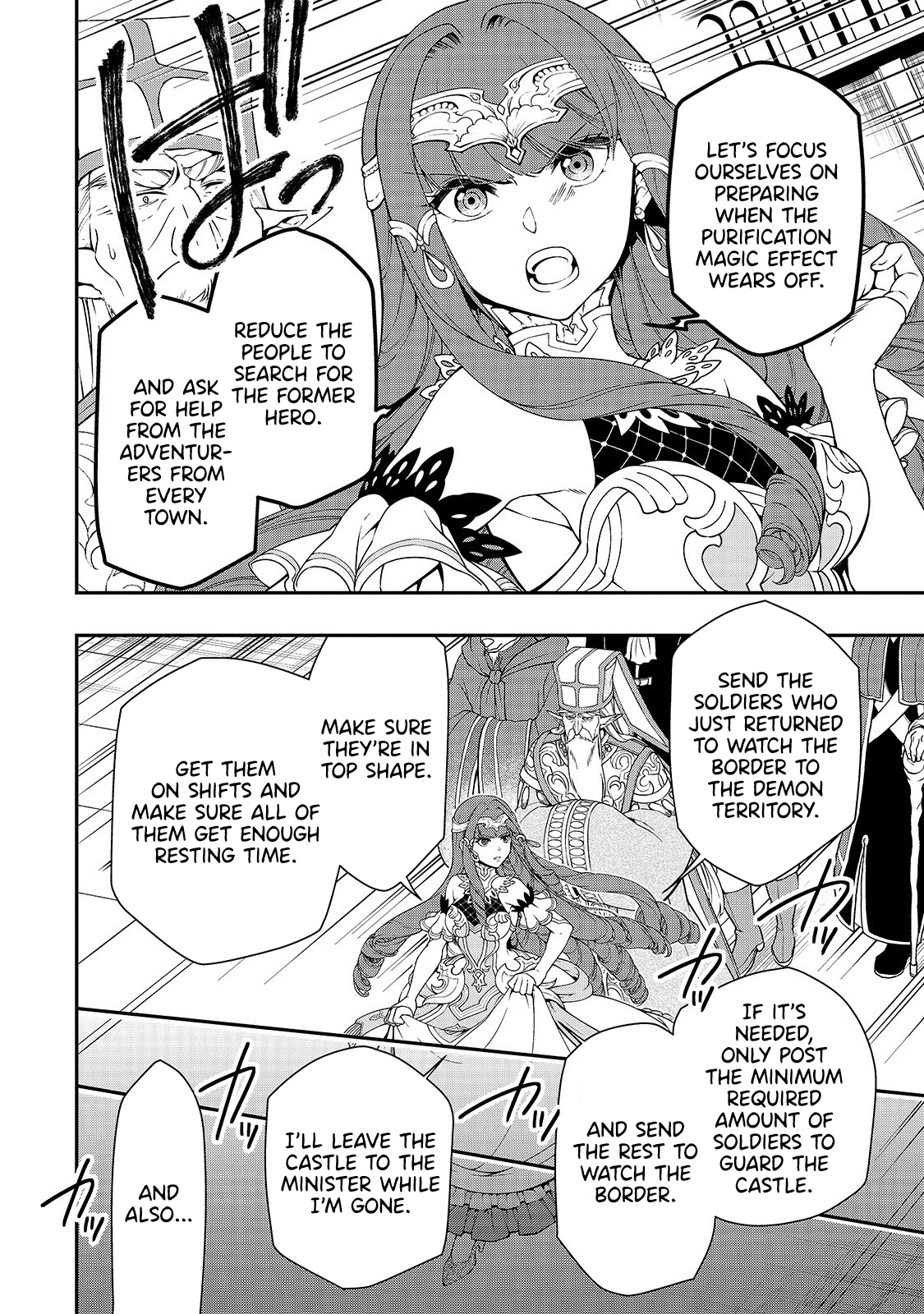 Lv2 Kara Cheat Datta Motoyuusha Kouho No Mattari Isekai Life chapter 16 page 19
