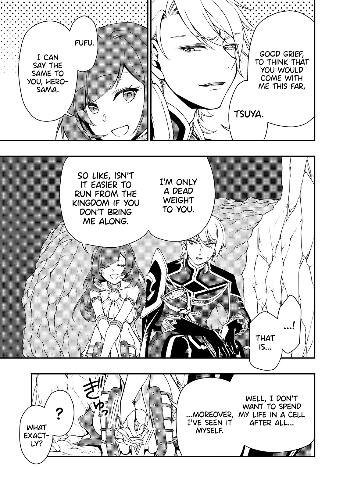 Lv2 Kara Cheat Datta Motoyuusha Kouho No Mattari Isekai Life chapter 16 page 22