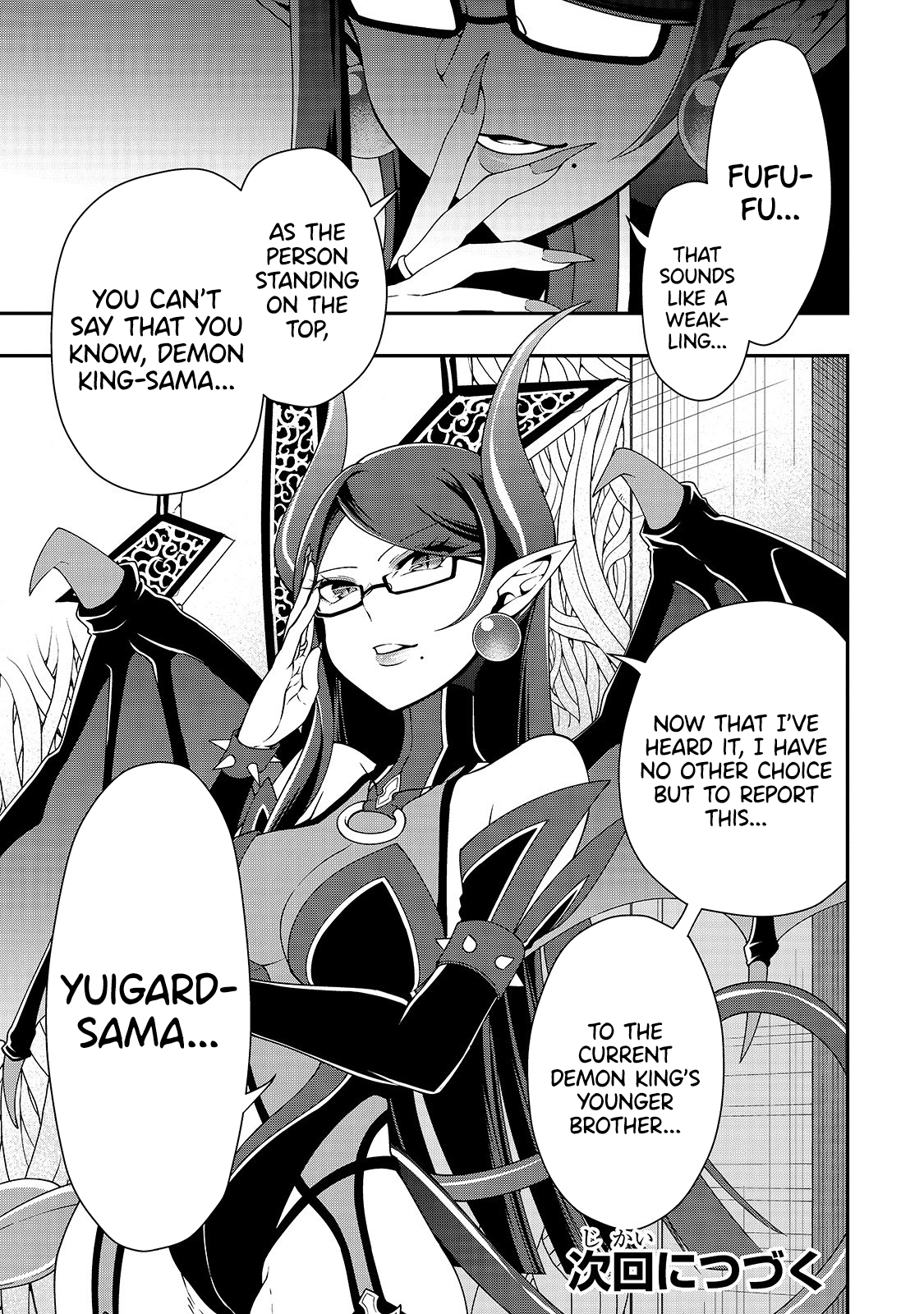 Lv2 Kara Cheat Datta Motoyuusha Kouho No Mattari Isekai Life chapter 16 page 32