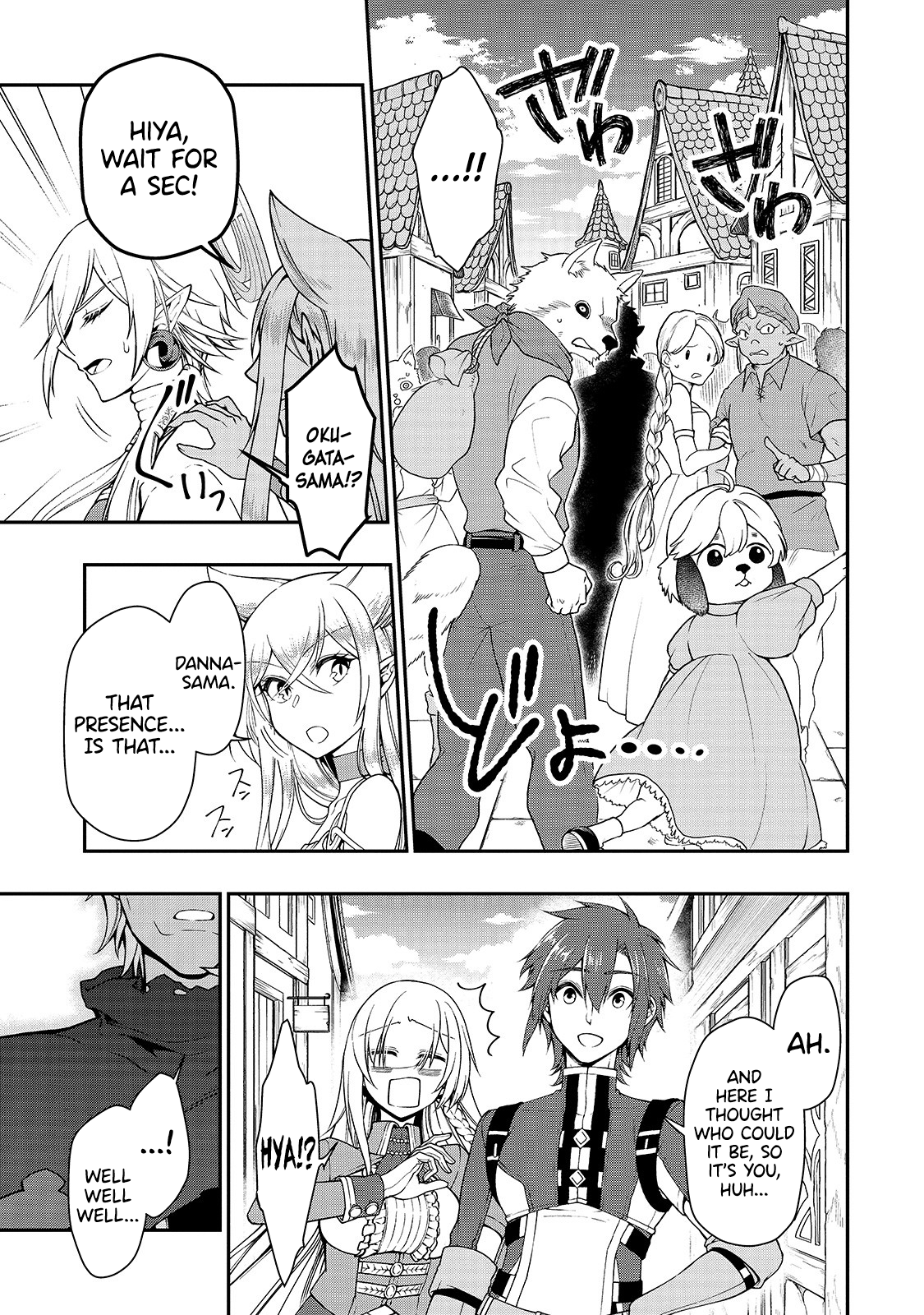 Lv2 Kara Cheat Datta Motoyuusha Kouho No Mattari Isekai Life chapter 17 page 17