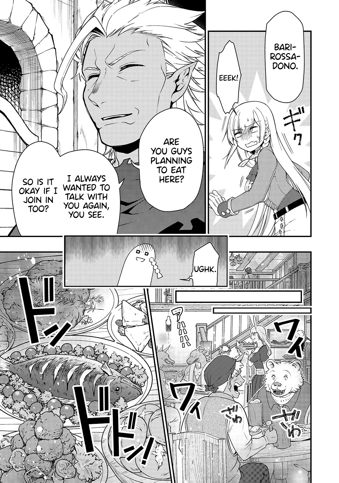 Lv2 Kara Cheat Datta Motoyuusha Kouho No Mattari Isekai Life chapter 17 page 19