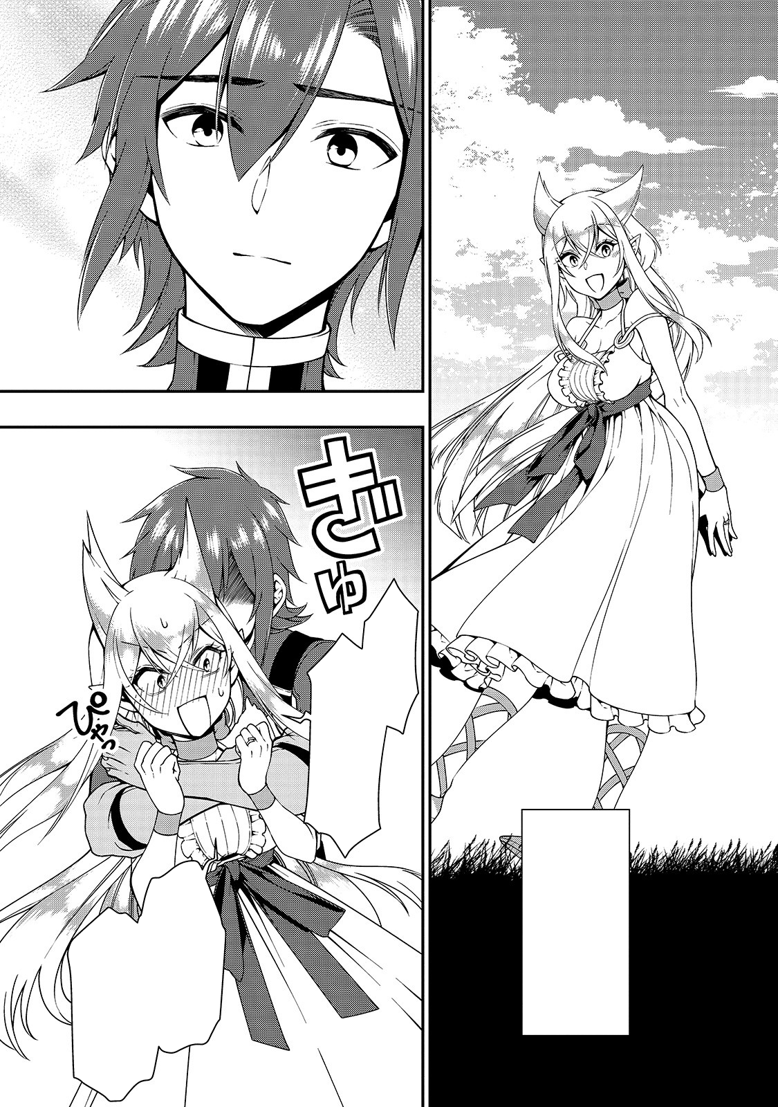 Lv2 Kara Cheat Datta Motoyuusha Kouho No Mattari Isekai Life chapter 17 page 29
