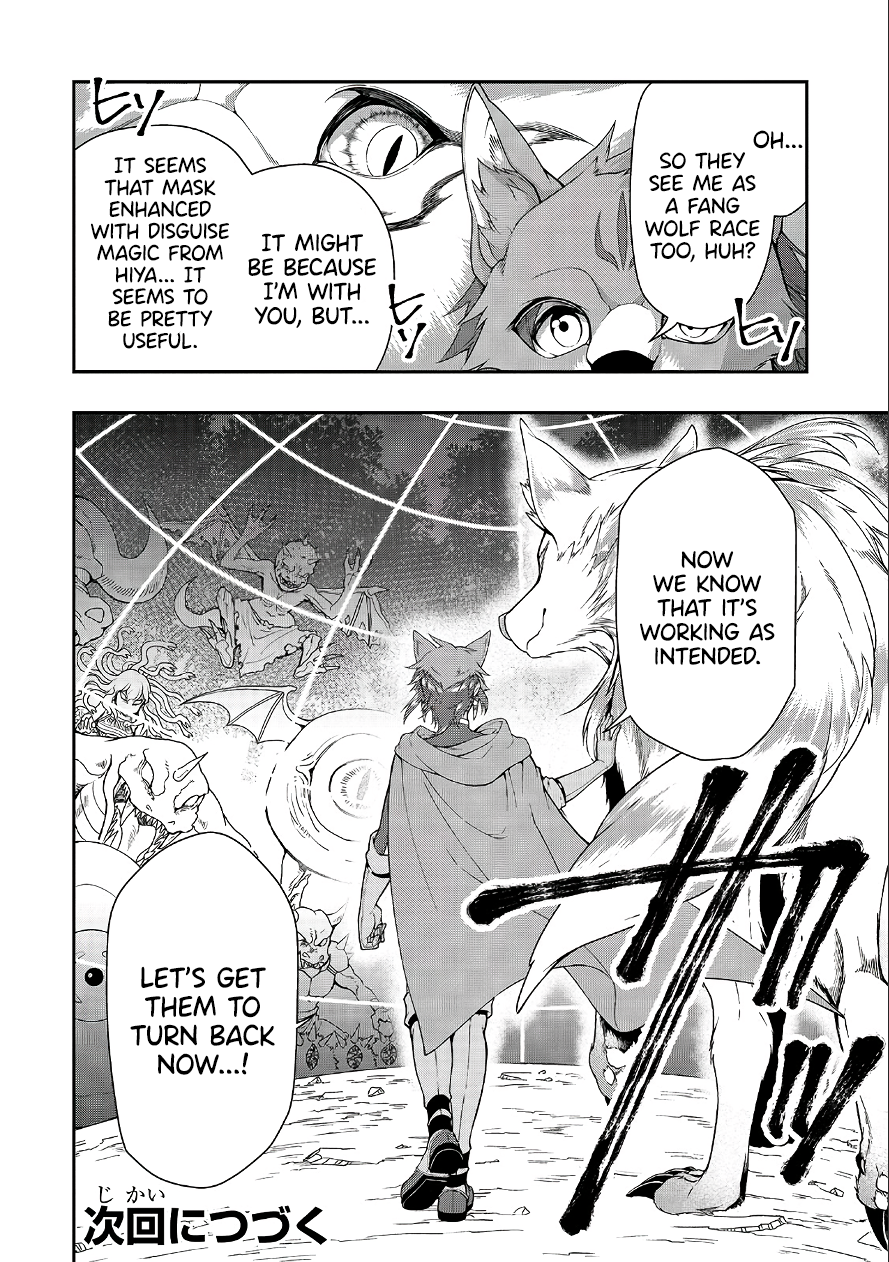 Lv2 Kara Cheat Datta Motoyuusha Kouho No Mattari Isekai Life chapter 18 page 30