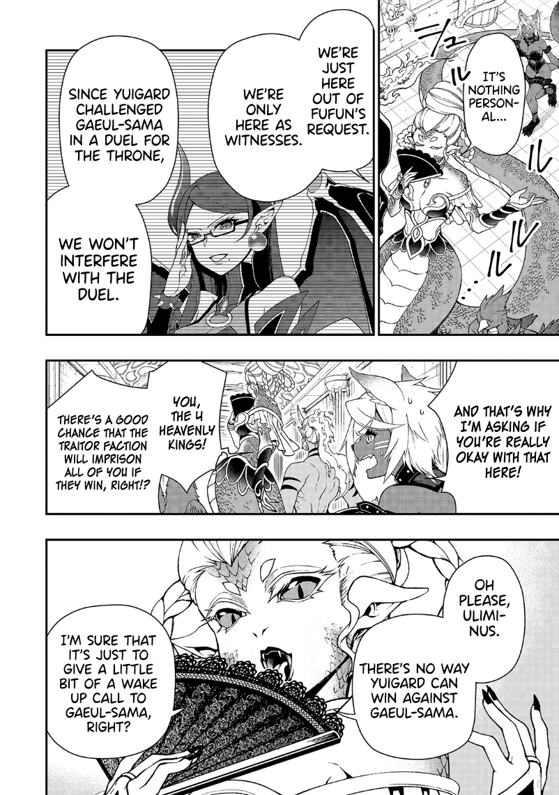 Lv2 Kara Cheat Datta Motoyuusha Kouho No Mattari Isekai Life chapter 20 page 3
