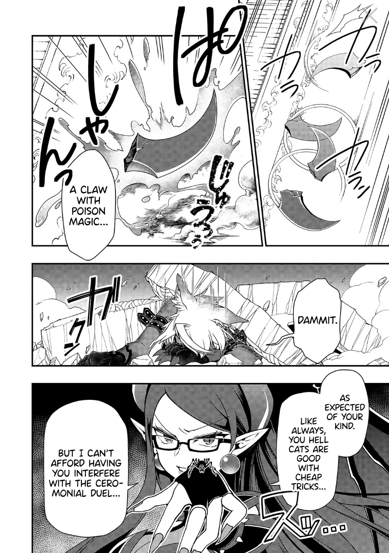 Lv2 Kara Cheat Datta Motoyuusha Kouho No Mattari Isekai Life chapter 20 page 11