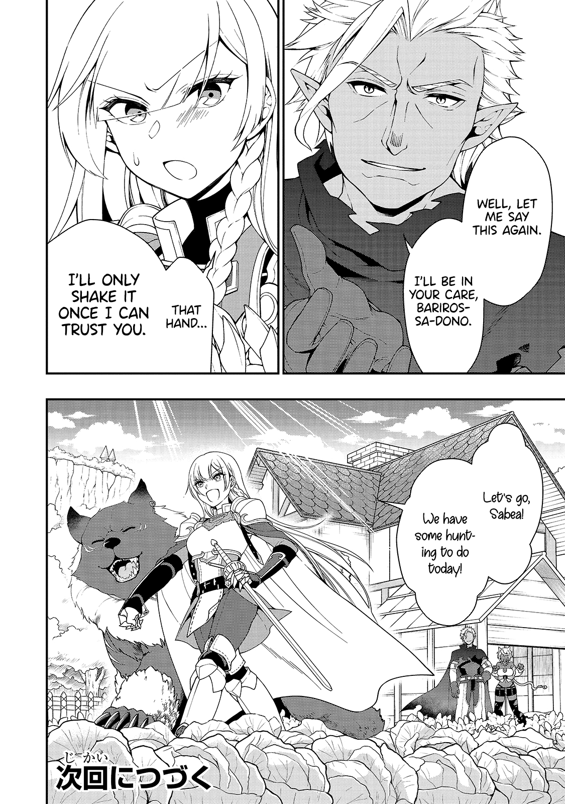 Lv2 Kara Cheat Datta Motoyuusha Kouho No Mattari Isekai Life chapter 21 page 31