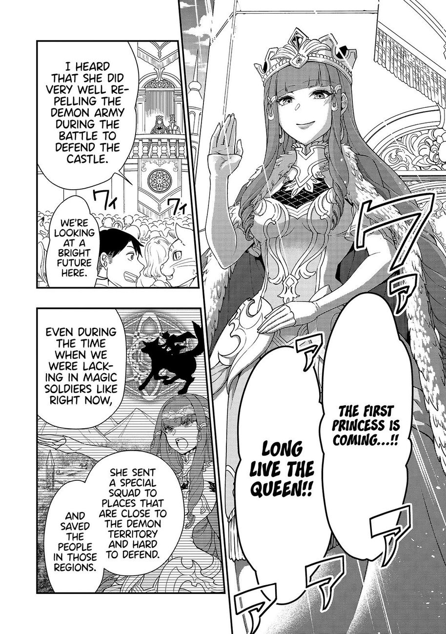 Lv2 Kara Cheat Datta Motoyuusha Kouho No Mattari Isekai Life chapter 22 page 11