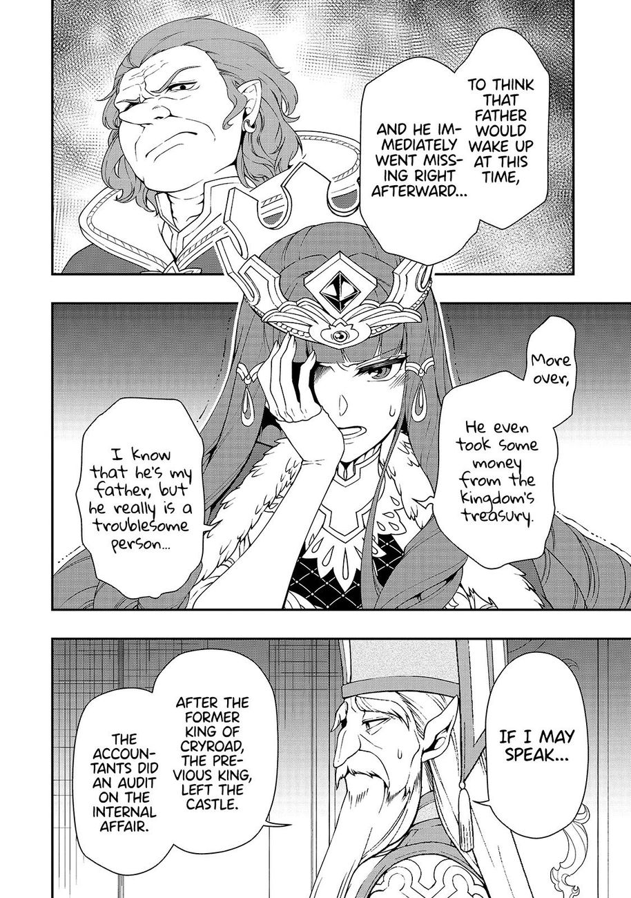 Lv2 Kara Cheat Datta Motoyuusha Kouho No Mattari Isekai Life chapter 22 page 13