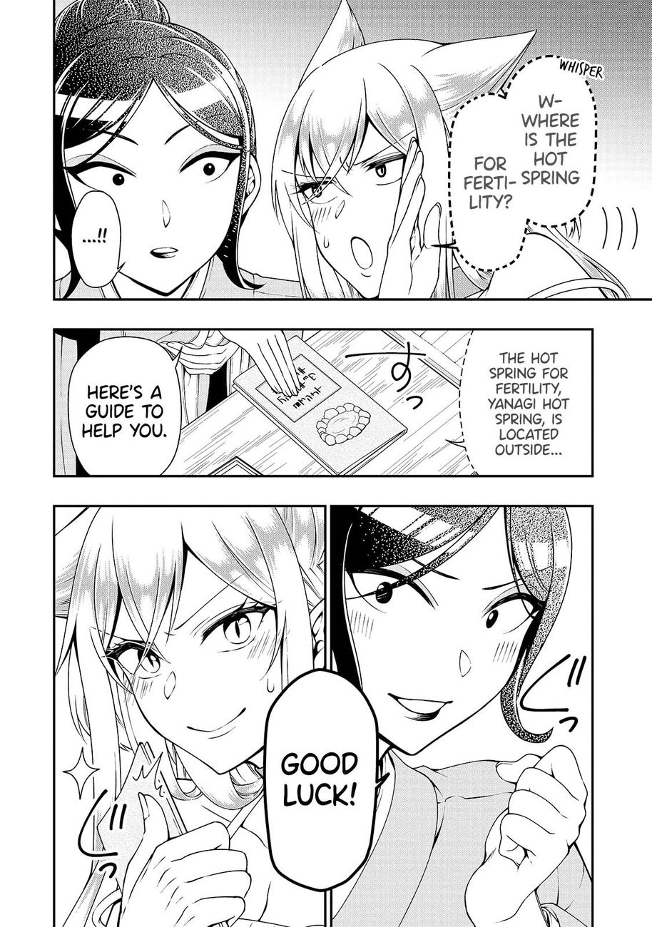 Lv2 Kara Cheat Datta Motoyuusha Kouho No Mattari Isekai Life chapter 23 page 6