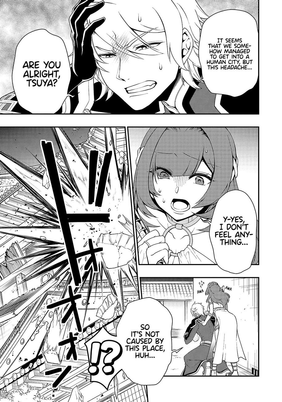Lv2 Kara Cheat Datta Motoyuusha Kouho No Mattari Isekai Life chapter 24 page 4