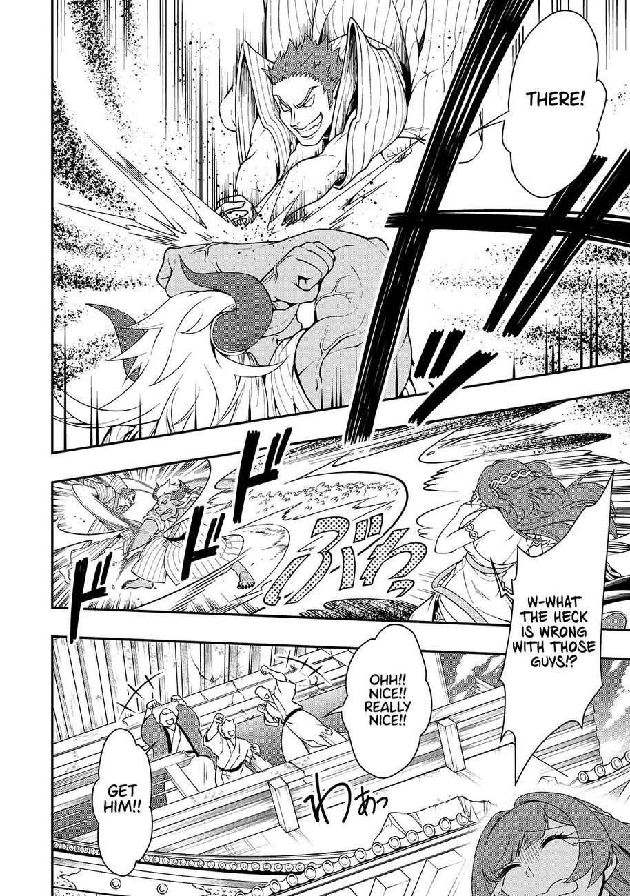 Lv2 Kara Cheat Datta Motoyuusha Kouho No Mattari Isekai Life chapter 24 page 6