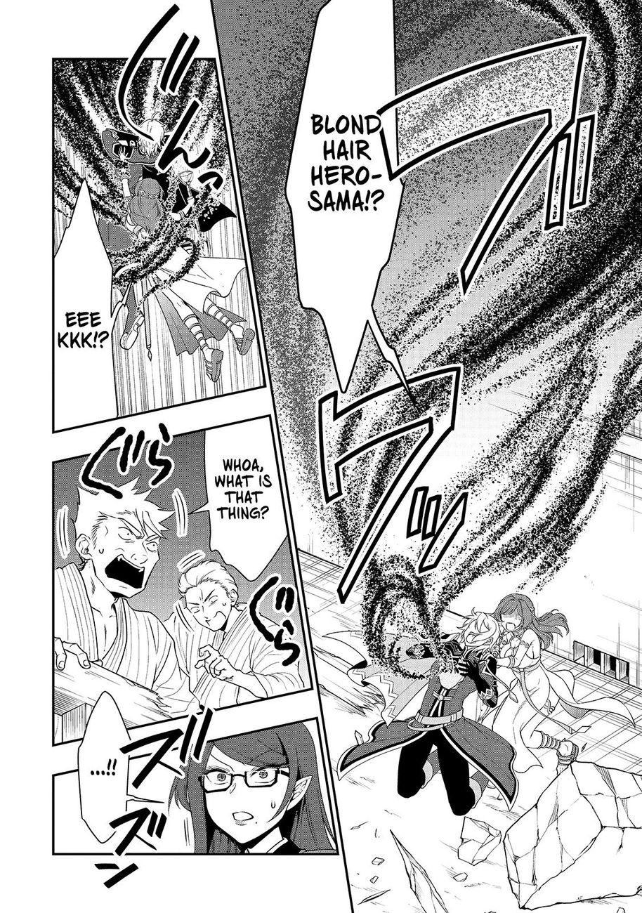 Lv2 Kara Cheat Datta Motoyuusha Kouho No Mattari Isekai Life chapter 24 page 9