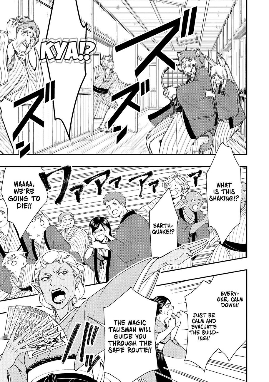 Lv2 Kara Cheat Datta Motoyuusha Kouho No Mattari Isekai Life chapter 24 page 11