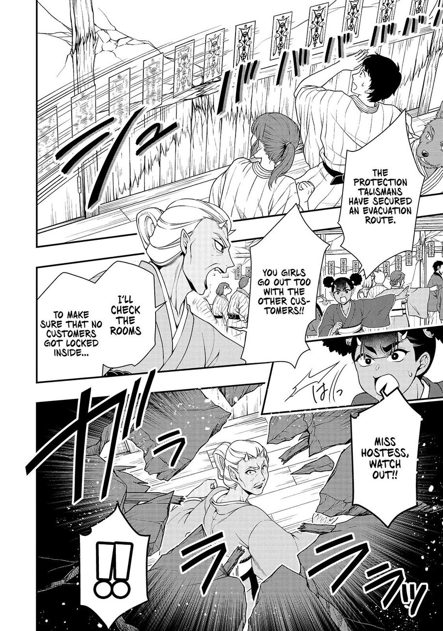 Lv2 Kara Cheat Datta Motoyuusha Kouho No Mattari Isekai Life chapter 24 page 12