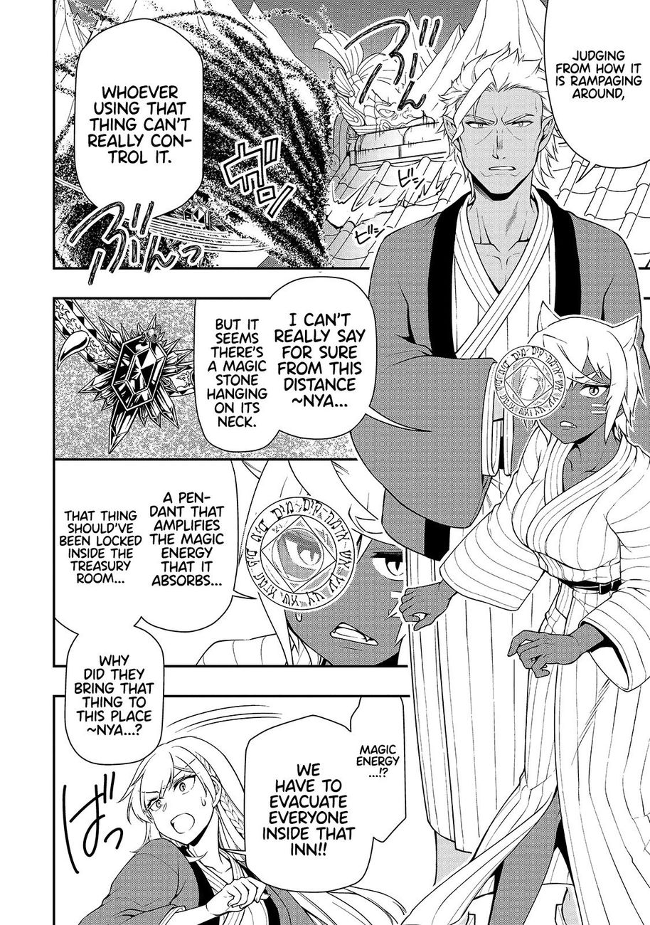 Lv2 Kara Cheat Datta Motoyuusha Kouho No Mattari Isekai Life chapter 24 page 19