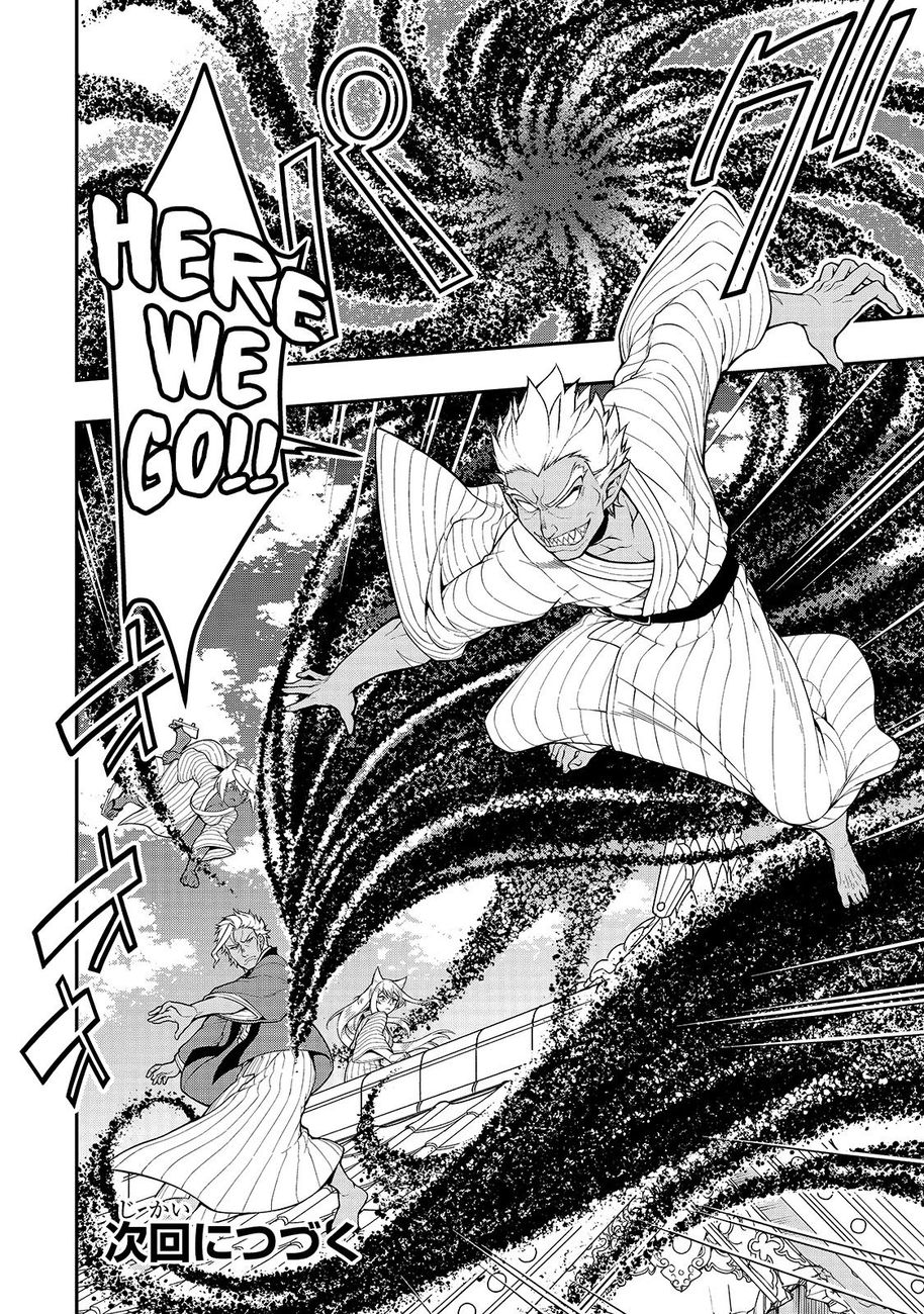 Lv2 Kara Cheat Datta Motoyuusha Kouho No Mattari Isekai Life chapter 24 page 30