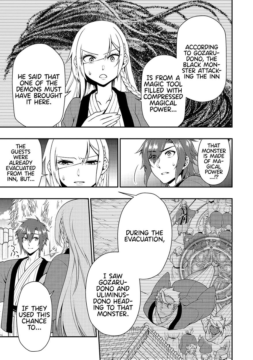 Lv2 Kara Cheat Datta Motoyuusha Kouho No Mattari Isekai Life chapter 25 page 4