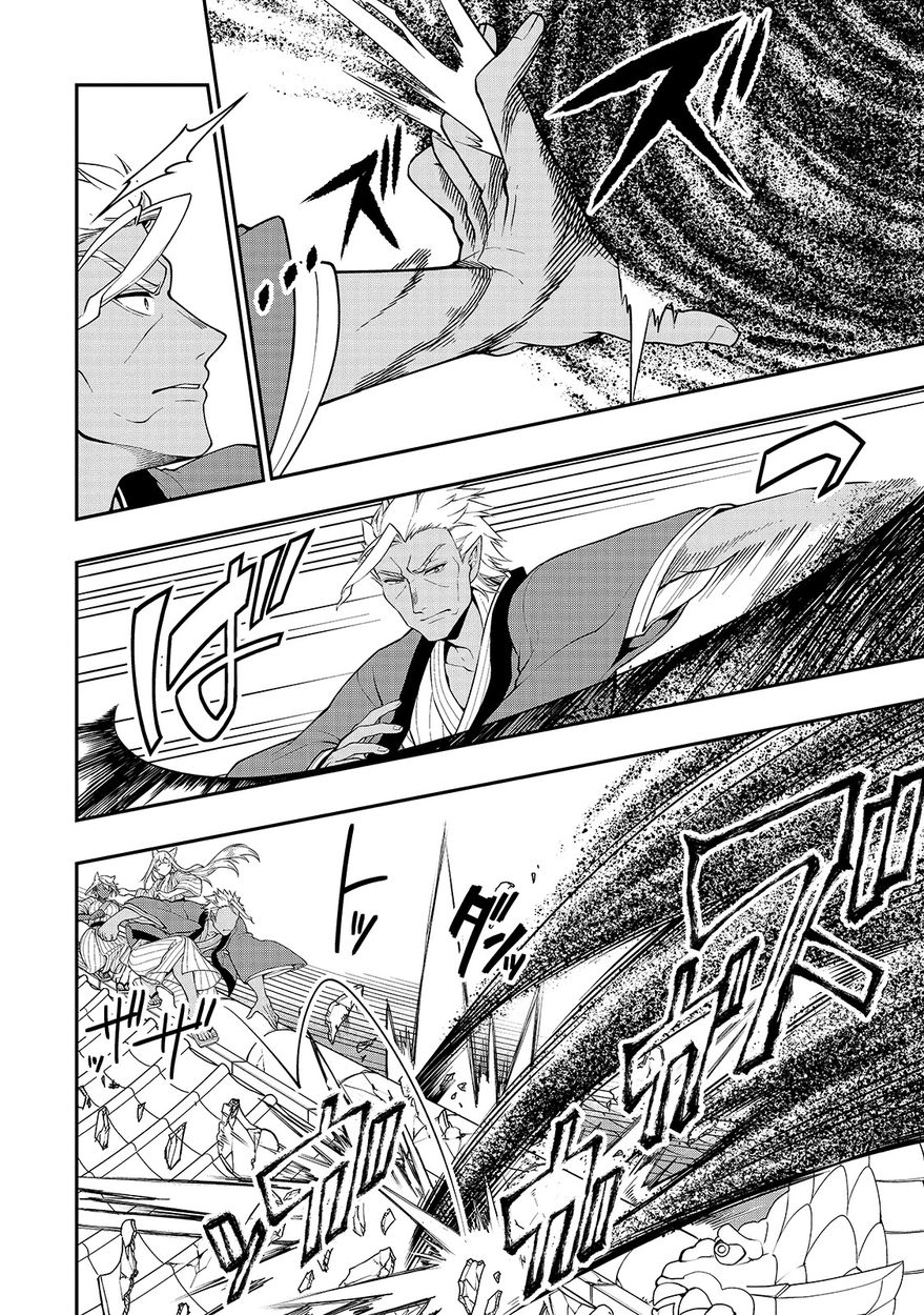 Lv2 Kara Cheat Datta Motoyuusha Kouho No Mattari Isekai Life chapter 25 page 8
