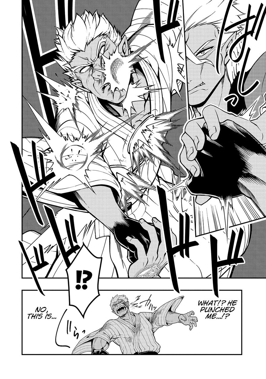 Lv2 Kara Cheat Datta Motoyuusha Kouho No Mattari Isekai Life chapter 25 page 16