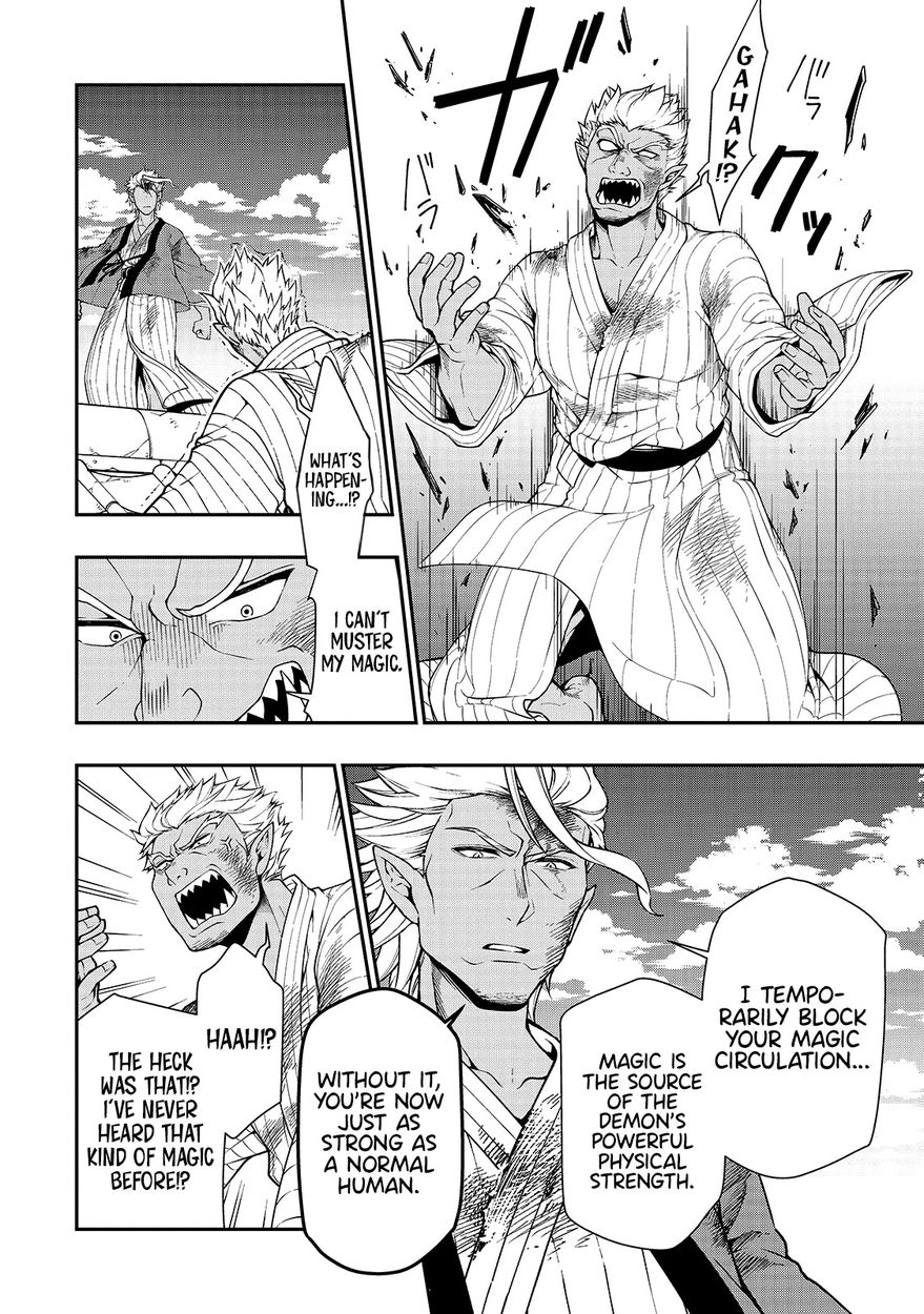 Lv2 Kara Cheat Datta Motoyuusha Kouho No Mattari Isekai Life chapter 25 page 21