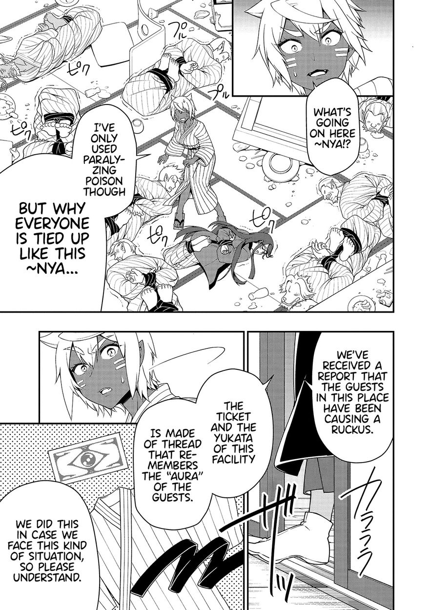 Lv2 Kara Cheat Datta Motoyuusha Kouho No Mattari Isekai Life chapter 25 page 24