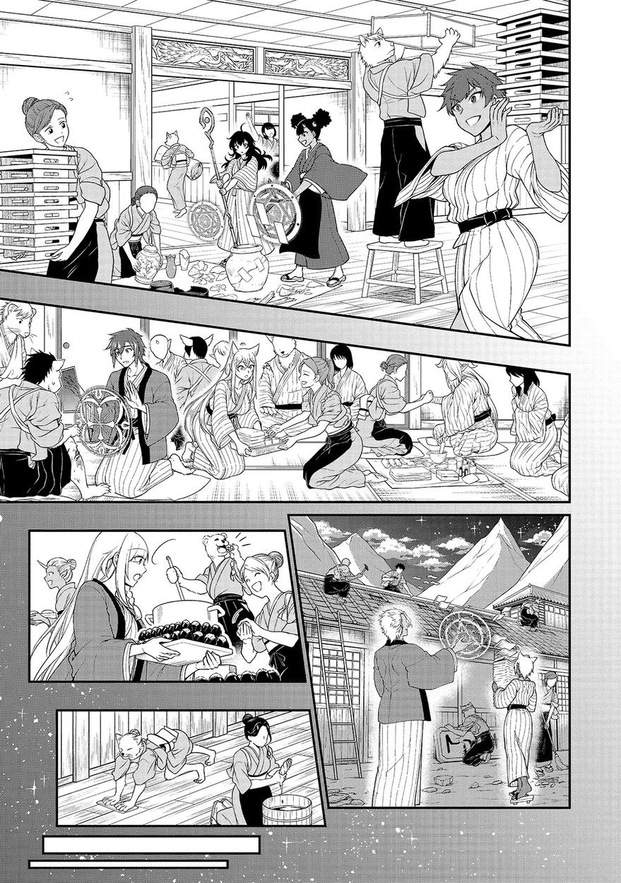 Lv2 Kara Cheat Datta Motoyuusha Kouho No Mattari Isekai Life chapter 25 page 29