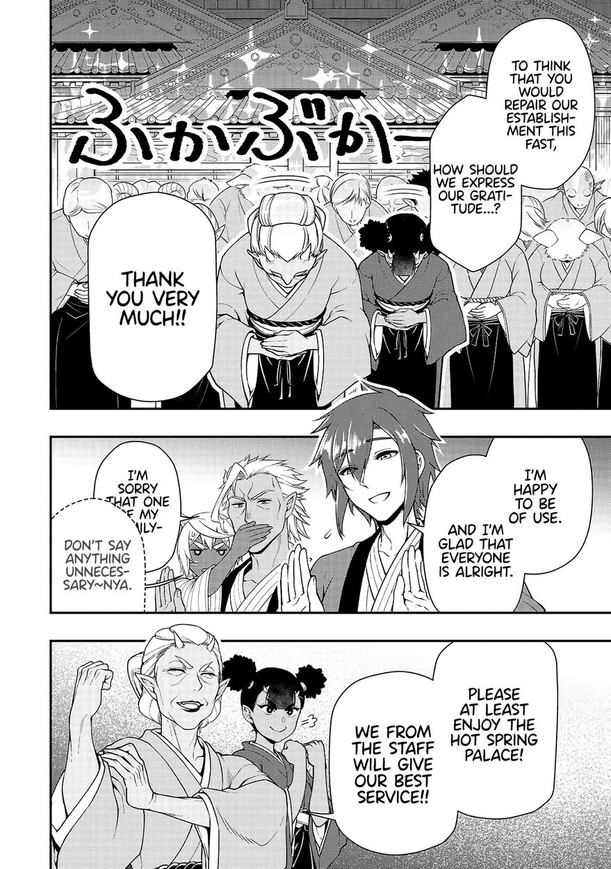 Lv2 Kara Cheat Datta Motoyuusha Kouho No Mattari Isekai Life chapter 25 page 30