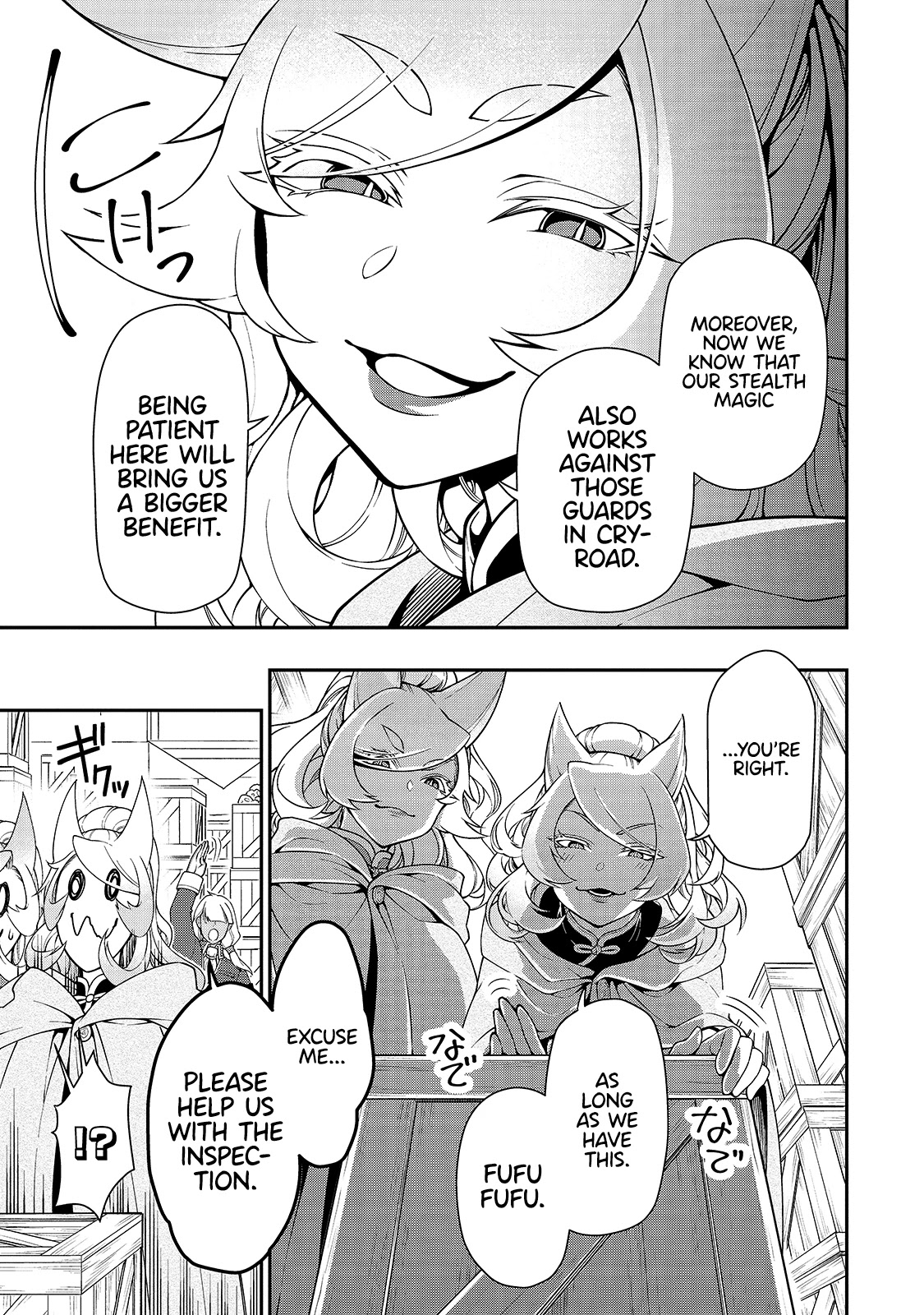 Lv2 Kara Cheat Datta Motoyuusha Kouho No Mattari Isekai Life chapter 28 page 8