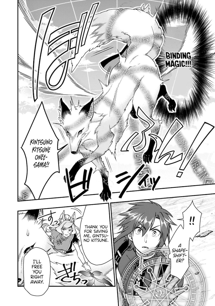Lv2 Kara Cheat Datta Motoyuusha Kouho No Mattari Isekai Life chapter 30 page 13