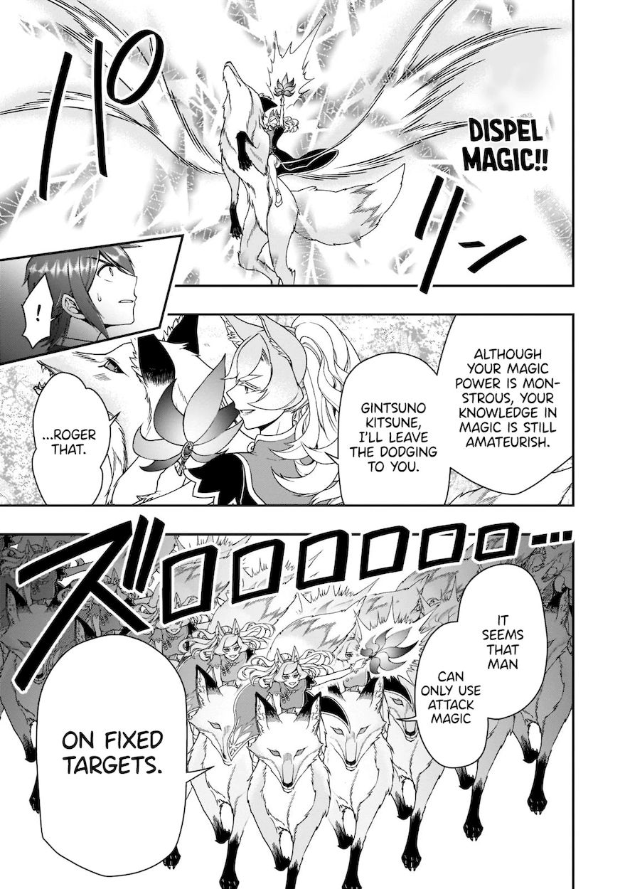 Lv2 Kara Cheat Datta Motoyuusha Kouho No Mattari Isekai Life chapter 30 page 14