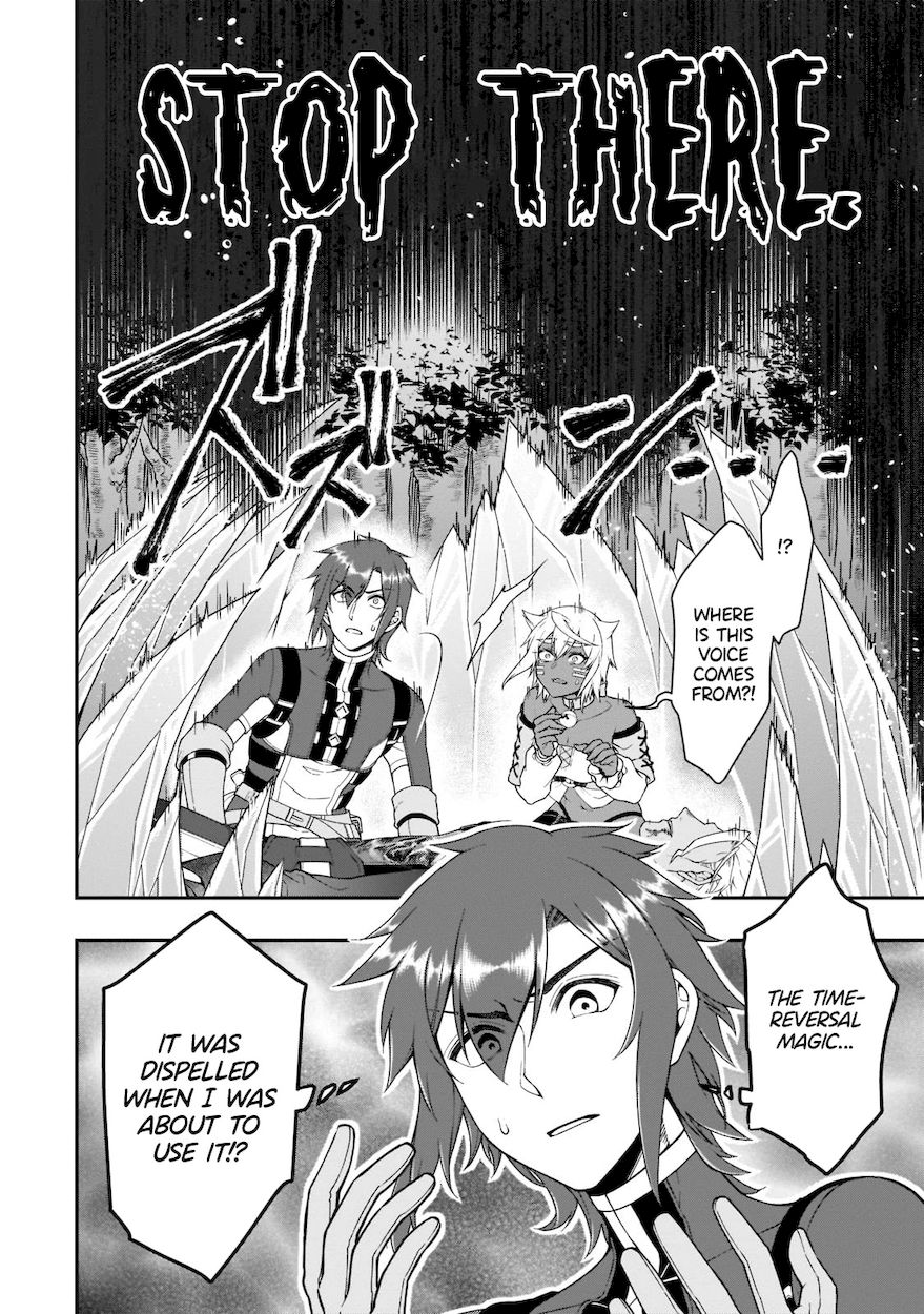 Lv2 Kara Cheat Datta Motoyuusha Kouho No Mattari Isekai Life chapter 31 page 3